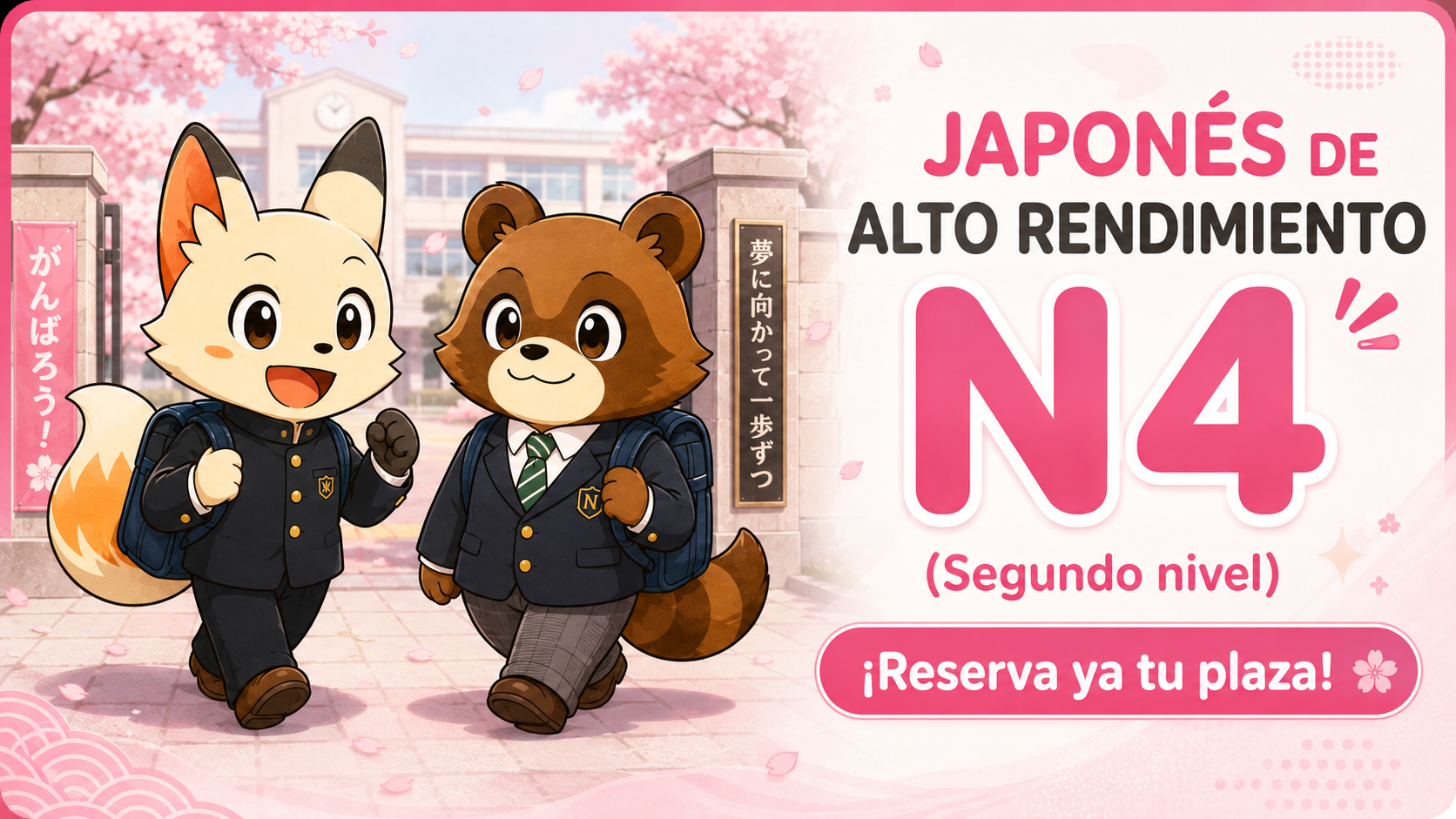 Clases en directo N4 - Septiembre 2026