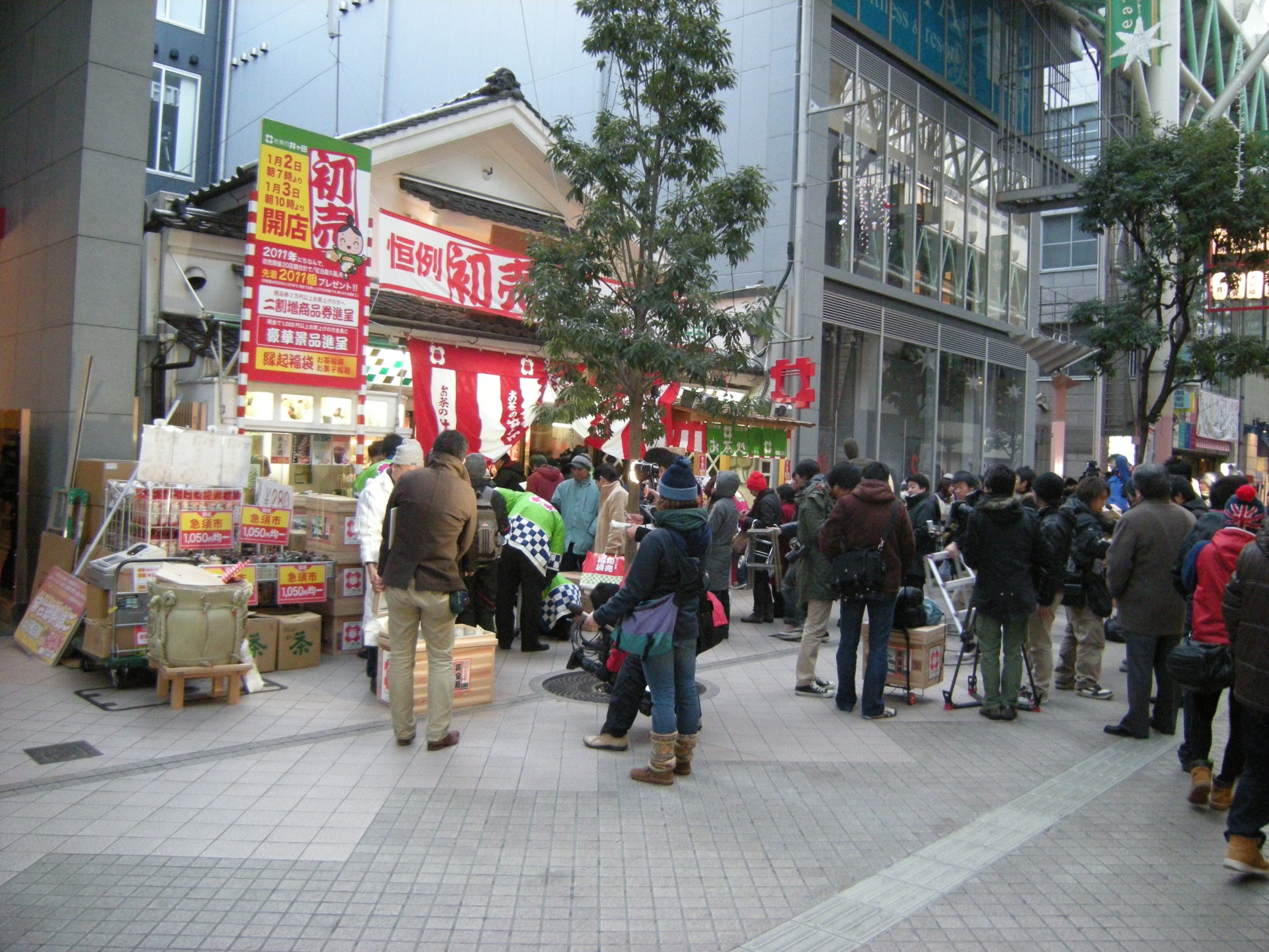 Tradicional primera venta del año (Hatsuuri) en una tienda de té en Sendai con cajas de la suerte