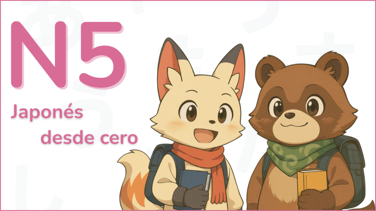 Curso Online de Japonés N5 para Hispanohablantes: ¡Habla y Entiende desde Cero!