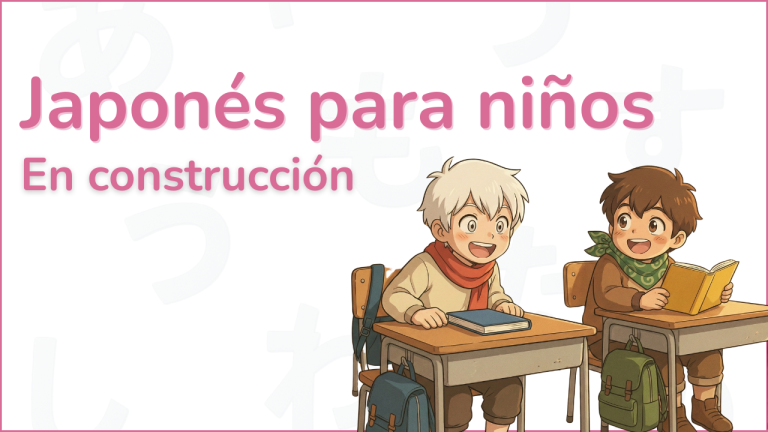 Japonés para niños